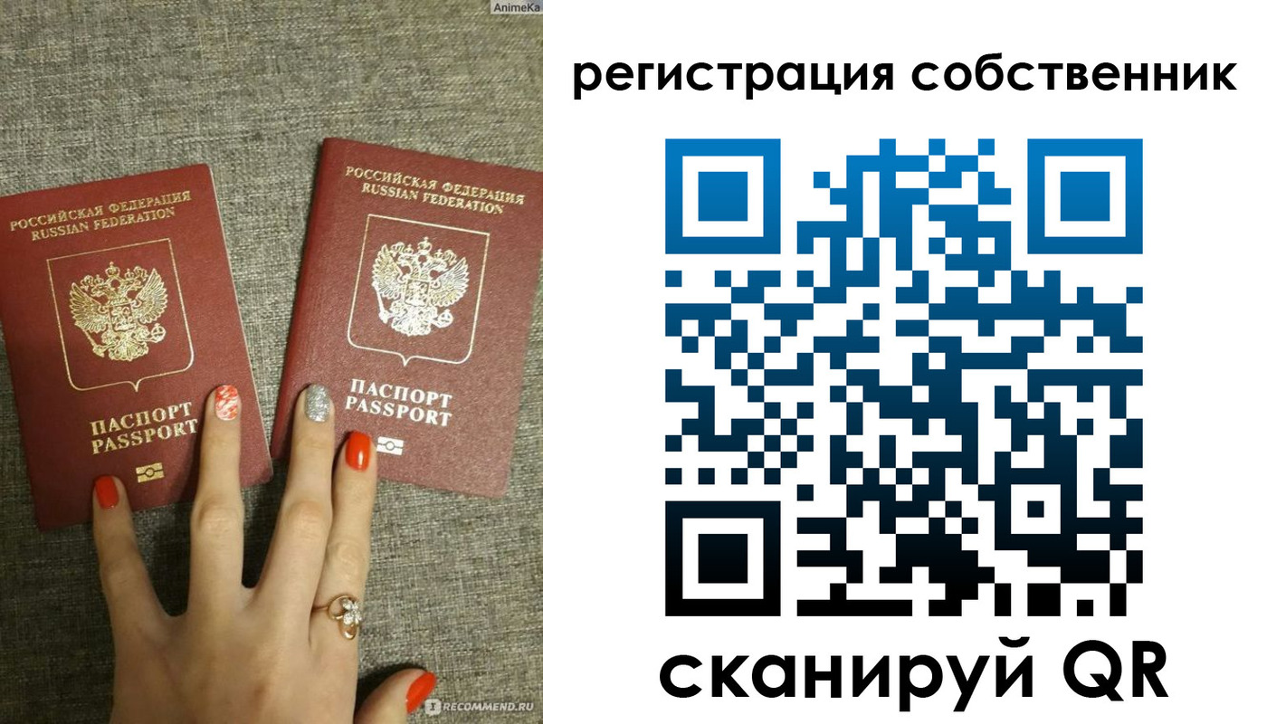 прописка ребенка в Пыть-Яхе