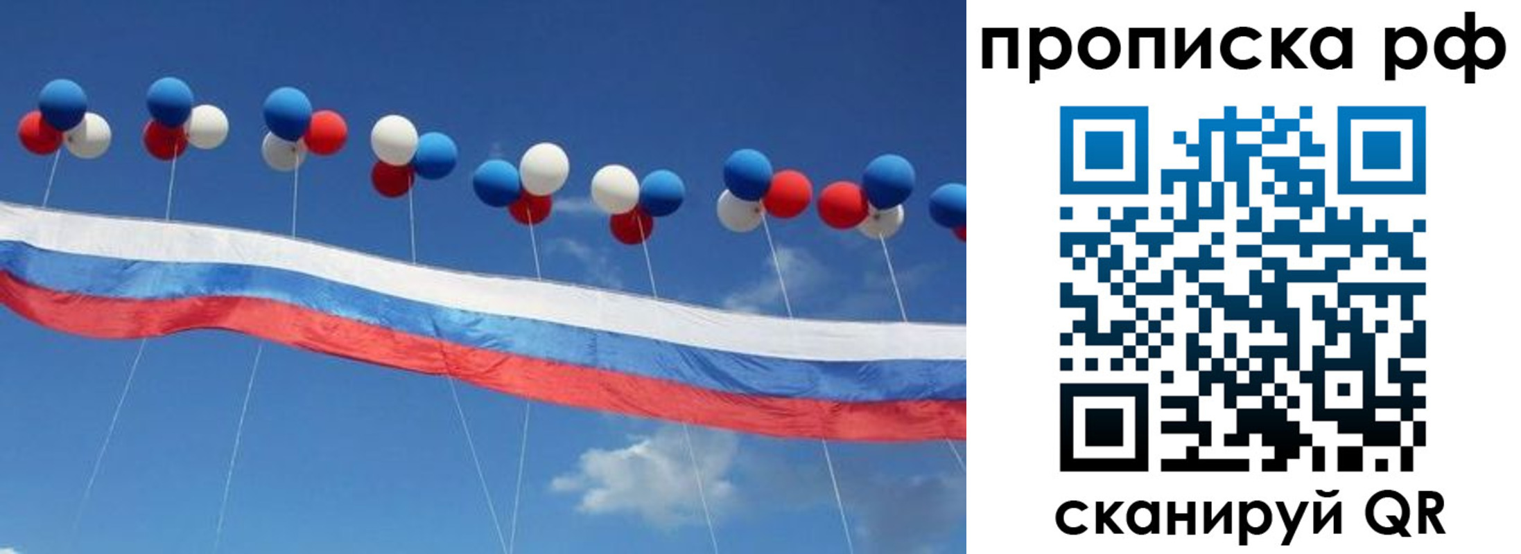 найти адрес прописки в Пыть-Яхе