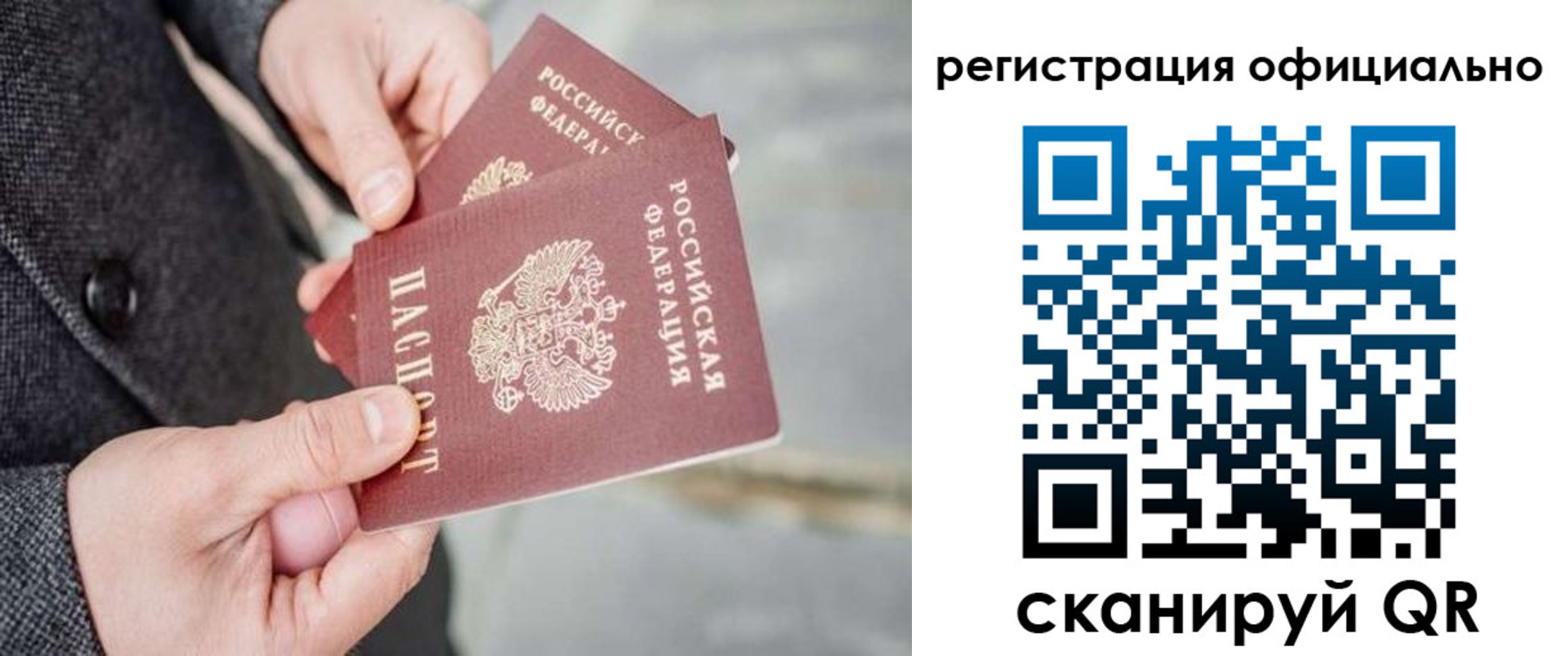 регистрация для дет. сада в Пыть-Яхе
