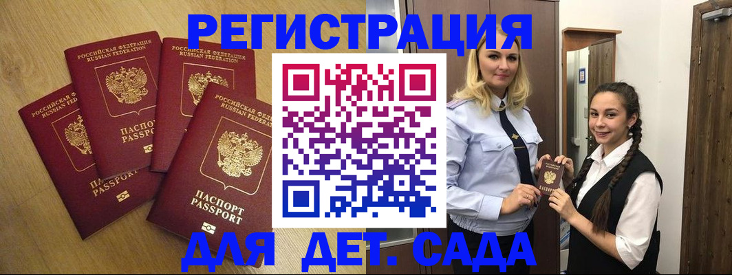 прописка в квартире в Пыть-Яхе