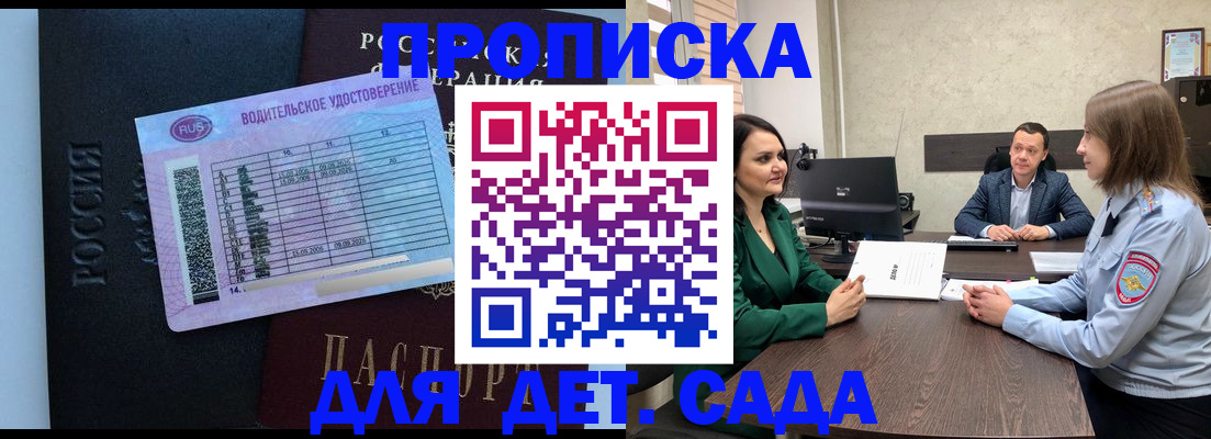 миграционный учет в Пыть-Яхе